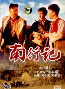 别墅里的她